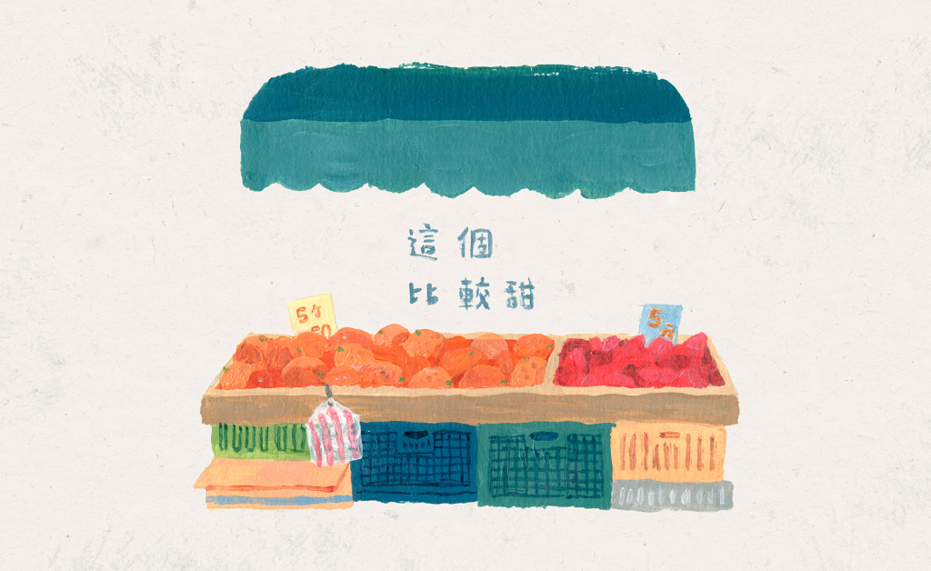 This one is sweeter-01