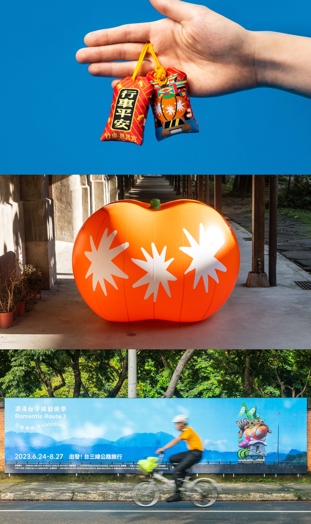 Taiwan Romantic 3 Art Festival-product design, map design